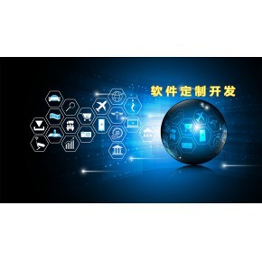 嘉峪關中科云購系統開發 信息技術推動智慧商業變革