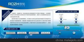 容知公司山西誠征代理商 攜手共創電工電氣產品代理新篇章